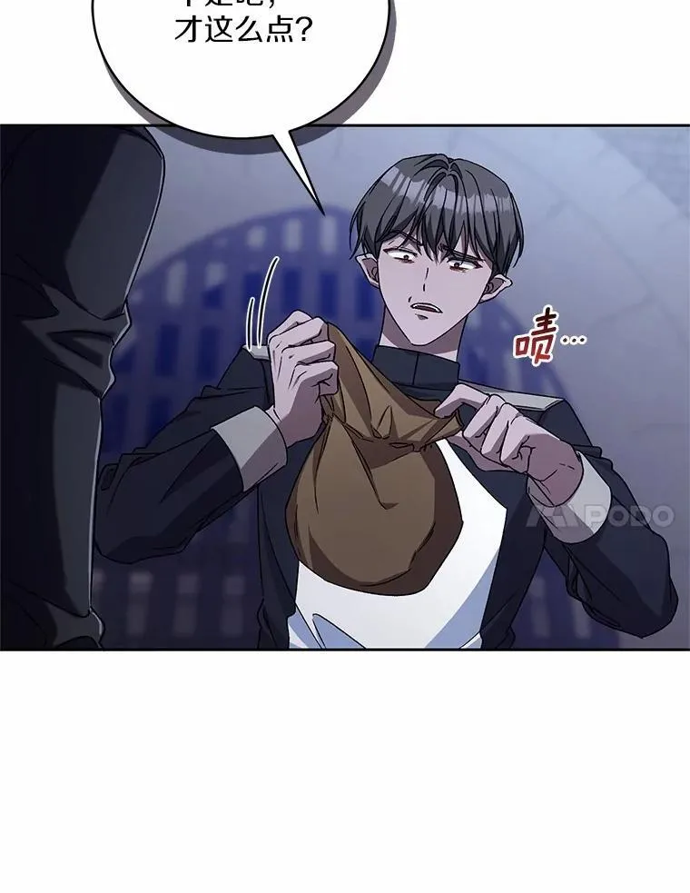 46.武力解决6