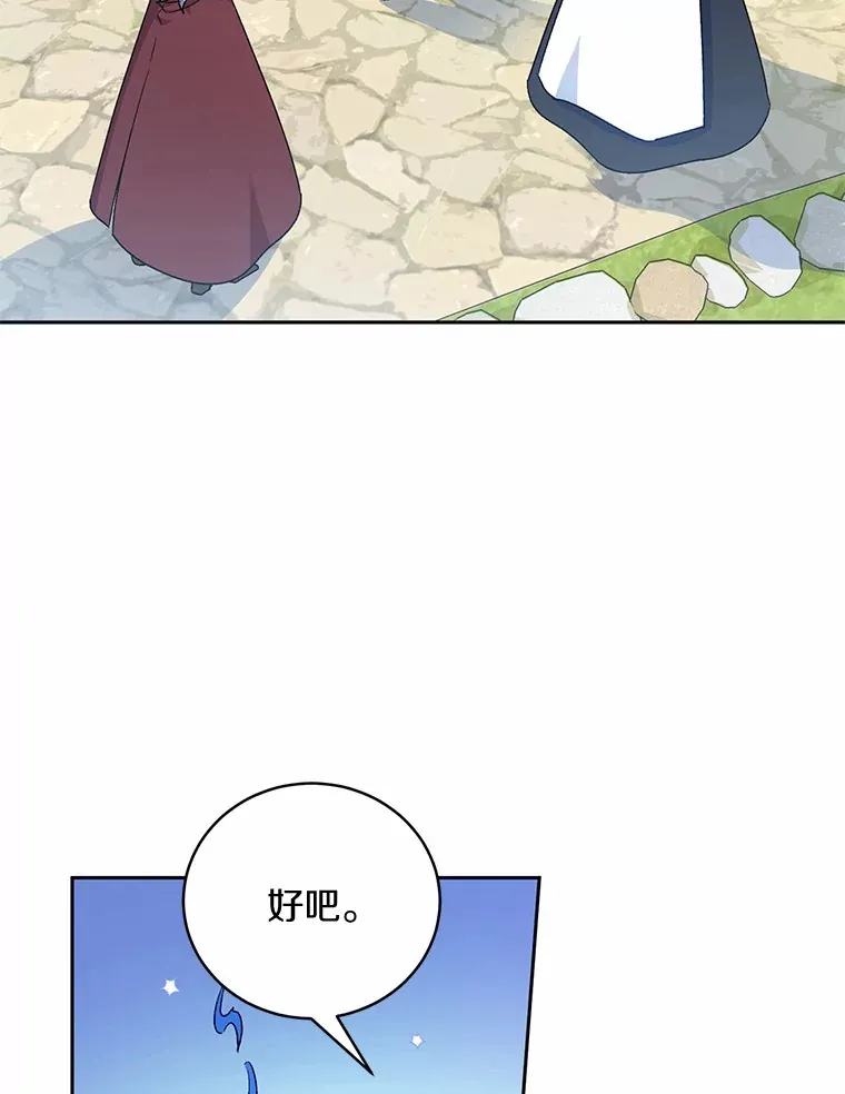 7.小孩子的游戏41