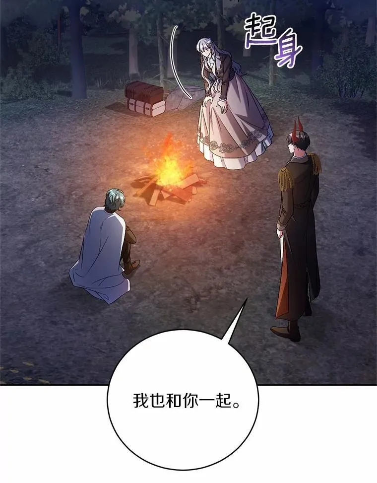 42.你喜欢我吗？72