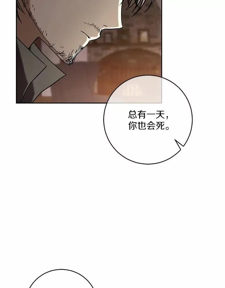 49.哀伤的气息84