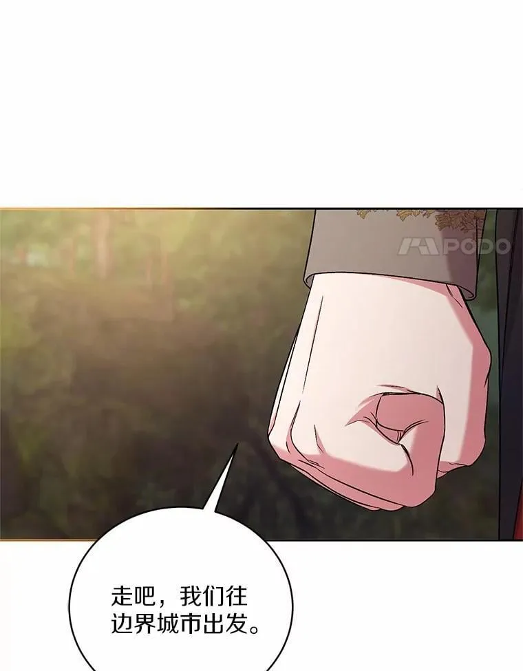 42.你喜欢我吗？63