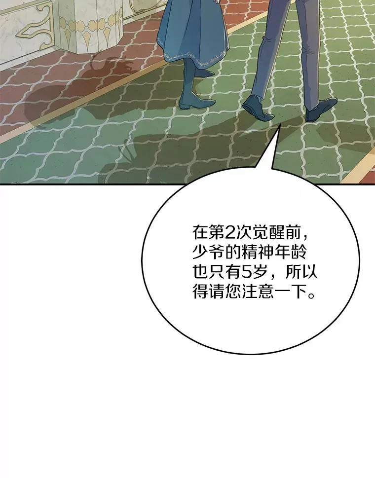 2.初次见面40