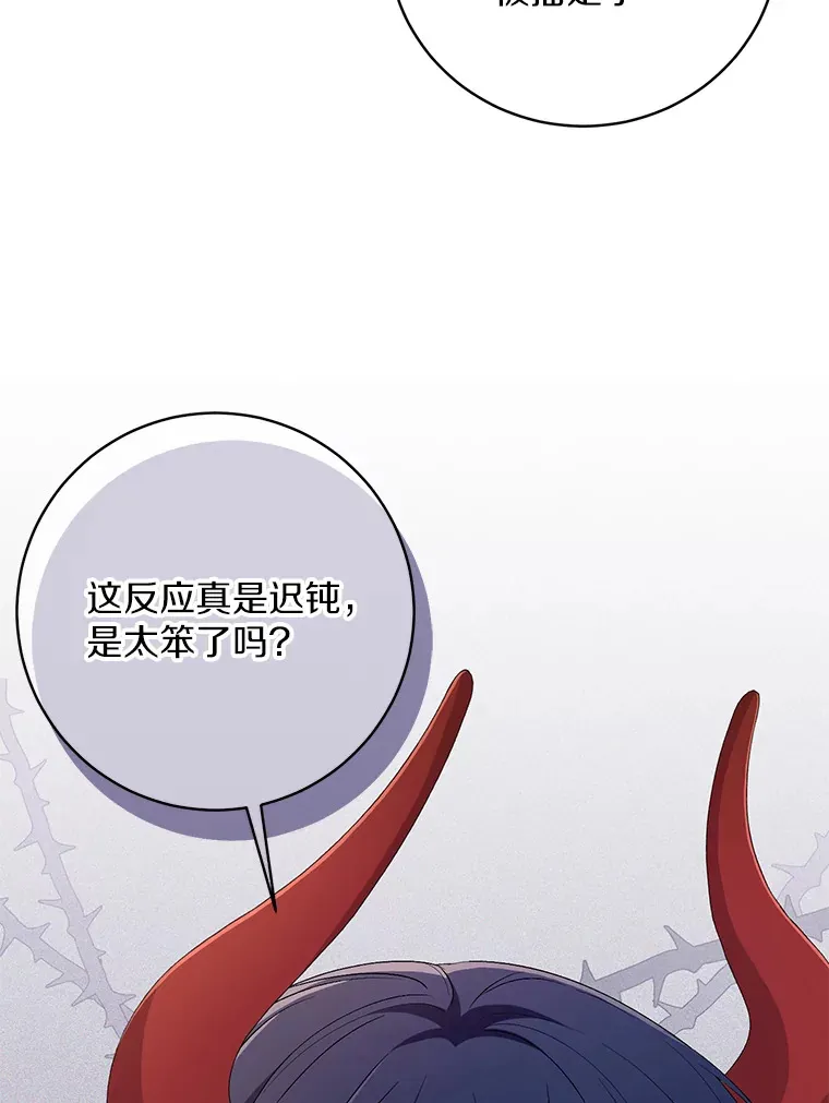 27.做少爷手下54