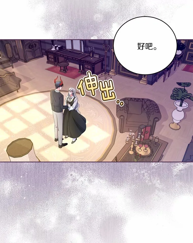 17.不要离开我56
