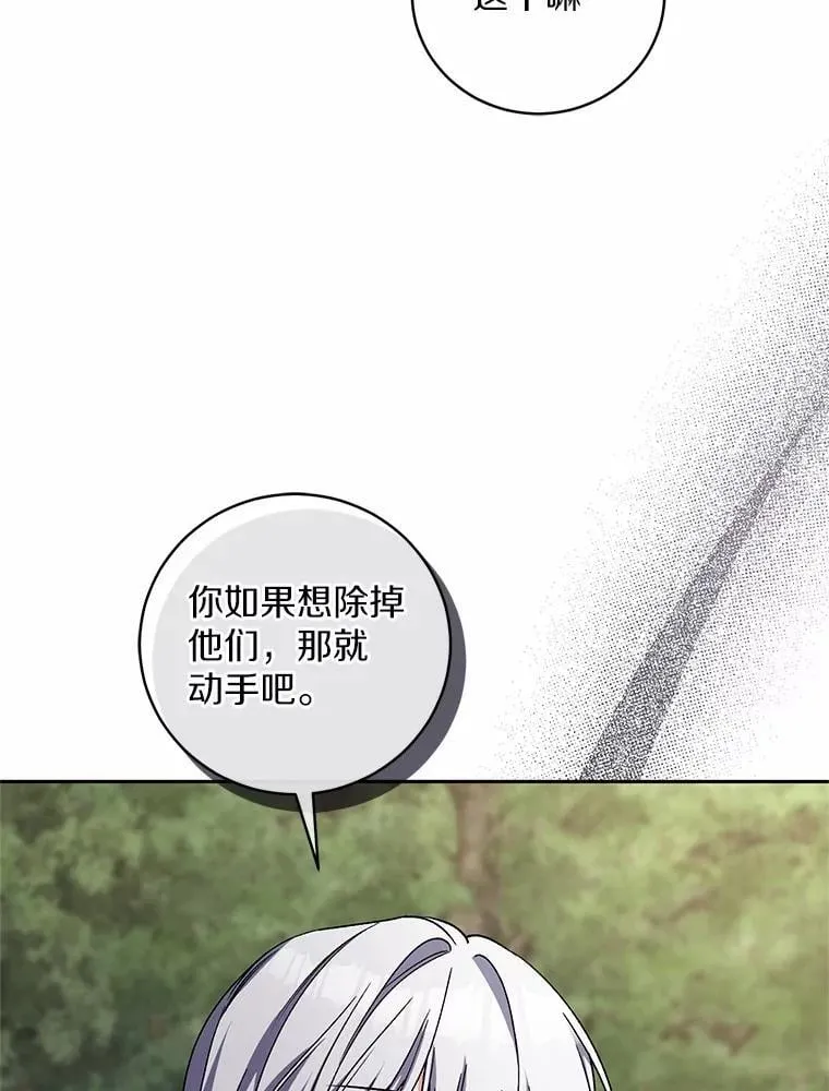 47.奴隶商人45