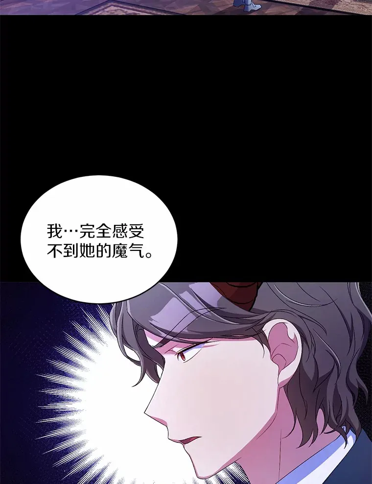 15.去查查她34