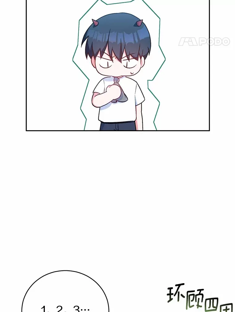 7.小孩子的游戏102