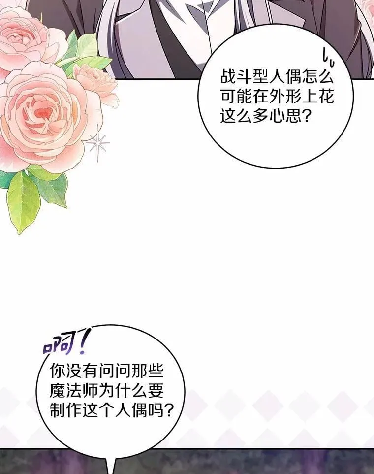 45.去往人界28