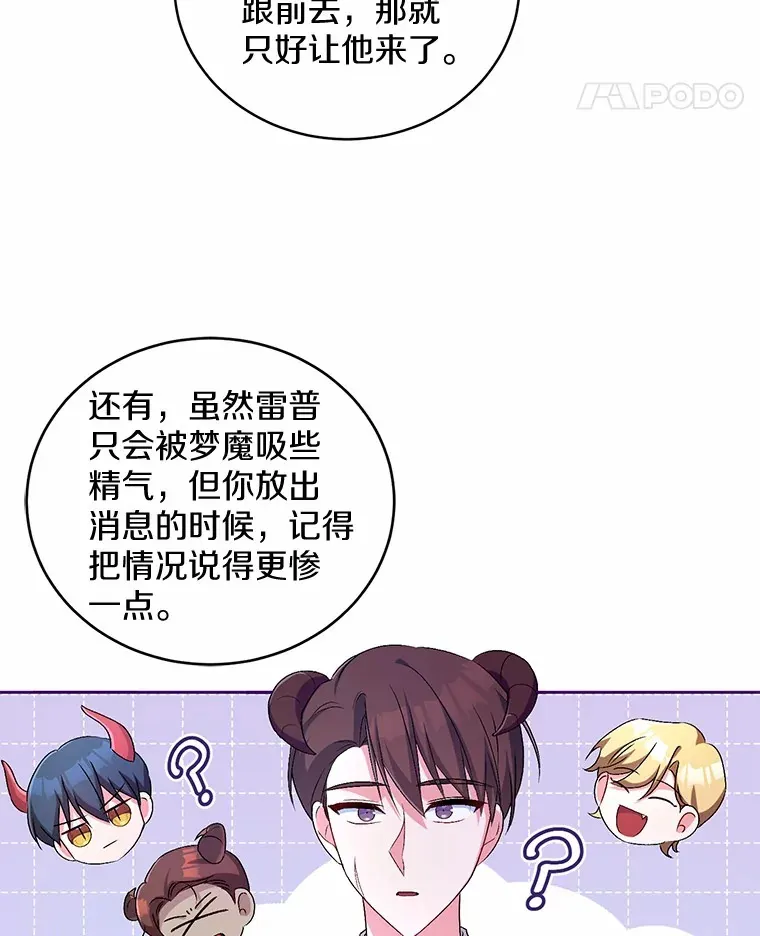 18.灵魂誓约116