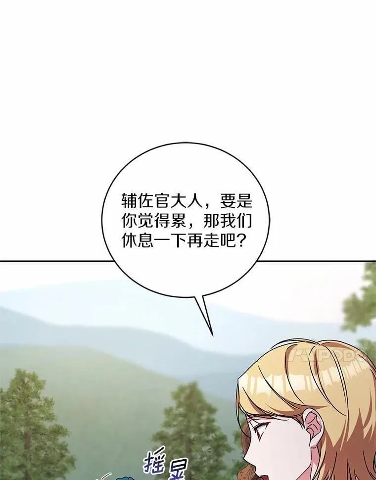 47.奴隶商人30