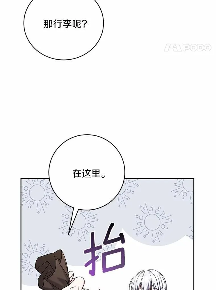42.你喜欢我吗？3