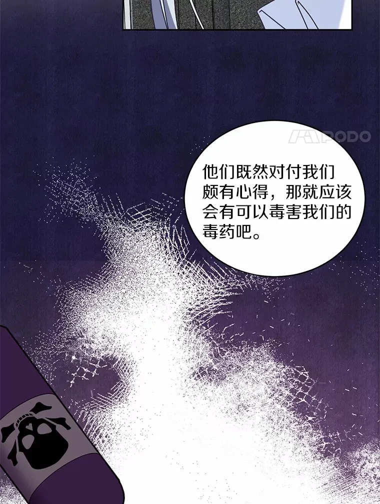 7.小孩子的游戏16