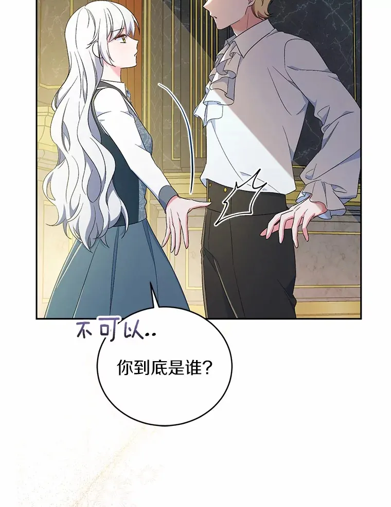 11.是他？33