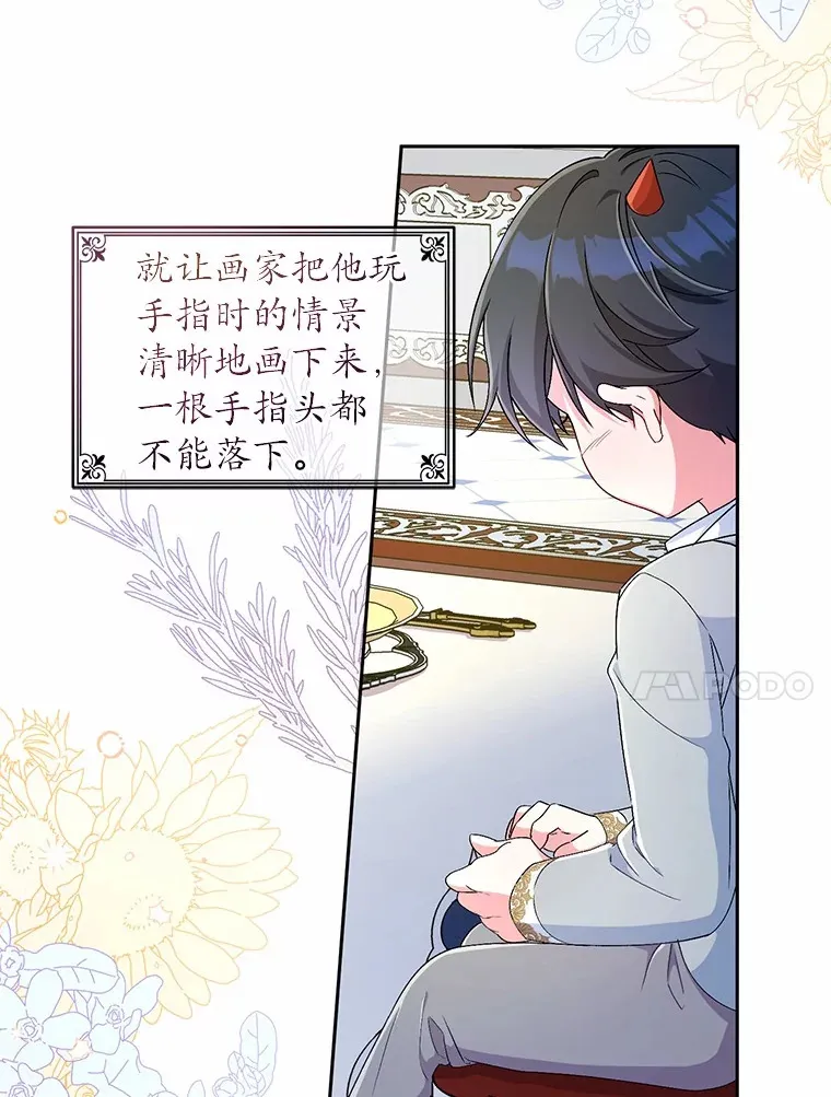 14.你们是谁？48