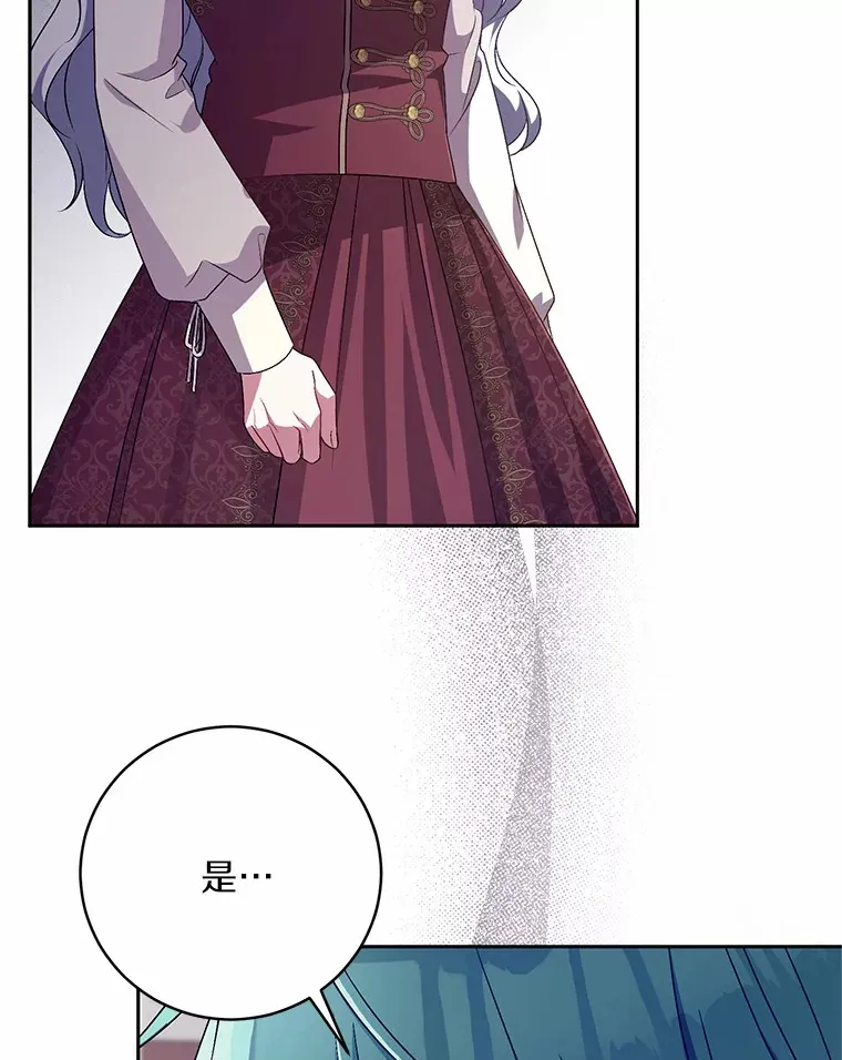 27.做少爷手下32