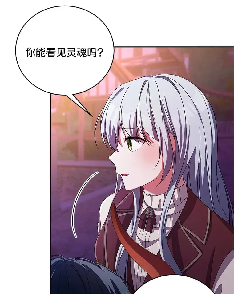 30.缔结契约9