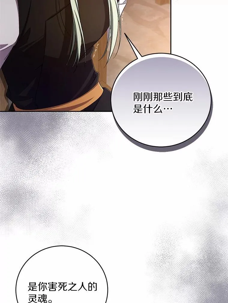 37.临时伴侣21