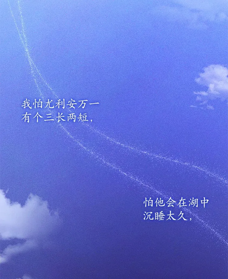 14.你们是谁？74