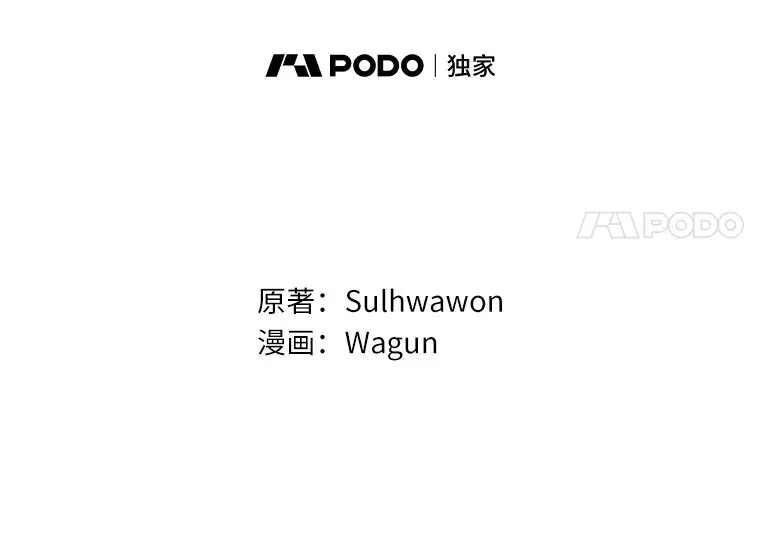 2.初次见面17