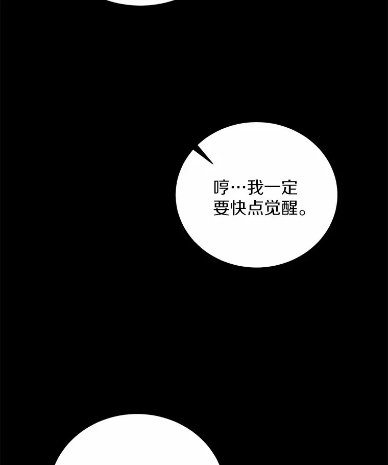 14.你们是谁？27