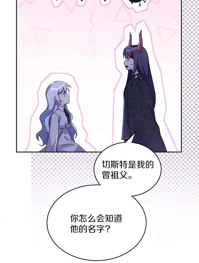 1.人偶？102
