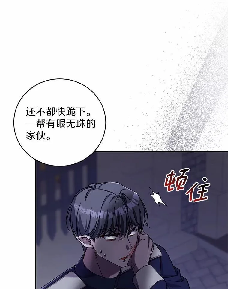 46.武力解决21