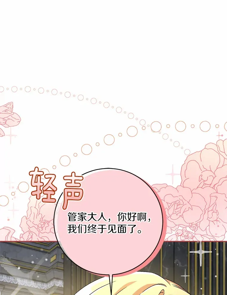 11.是他？25