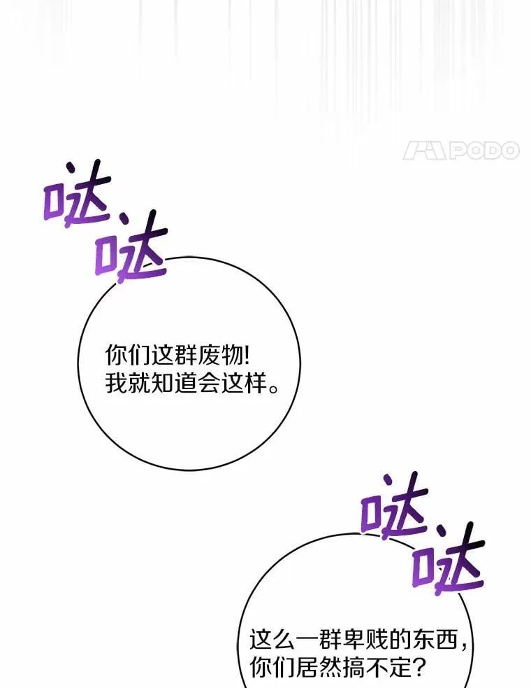 38.你在找伴侣？41