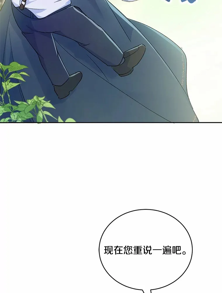 2.初次见面63
