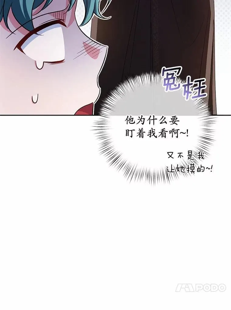 38.你在找伴侣？19