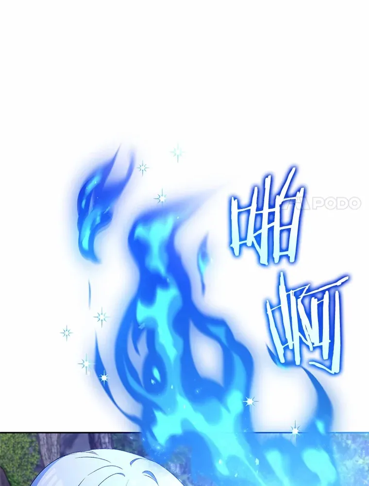 14.你们是谁？93