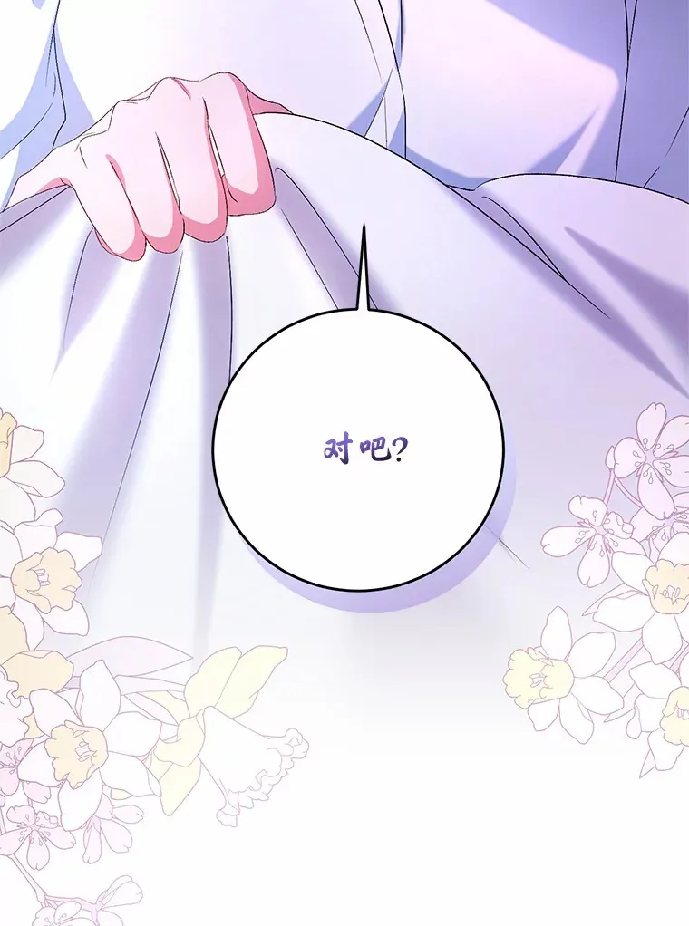 24.爱情的妙药48