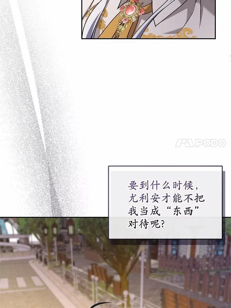 50.共享时间（本季完）106