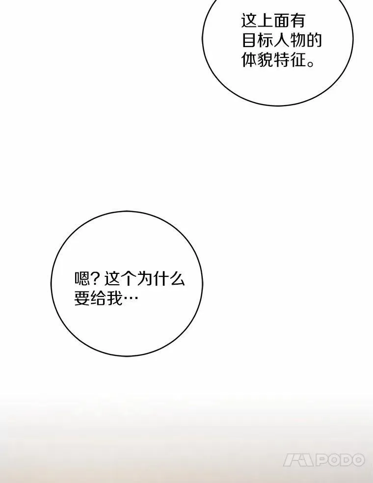 40.马上回来81