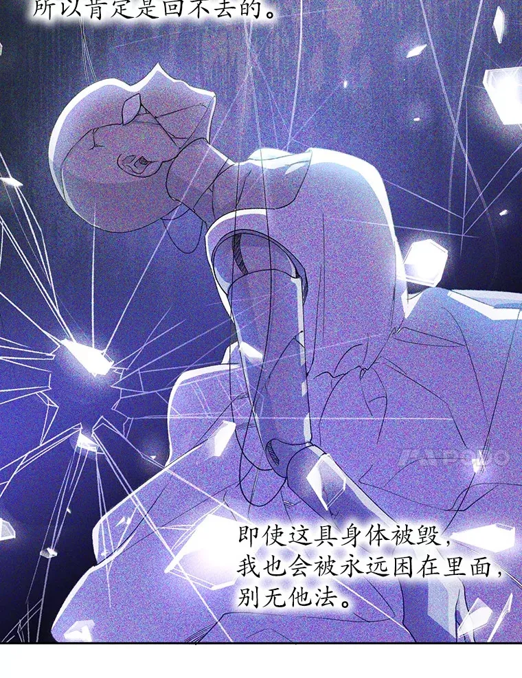 1.人偶？90