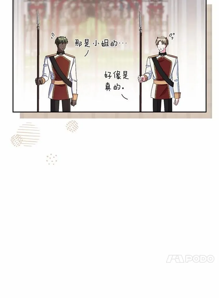 40.马上回来42
