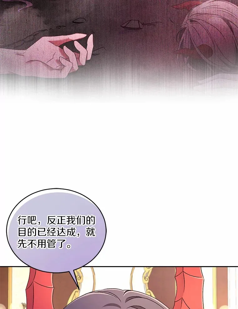17.不要离开我70