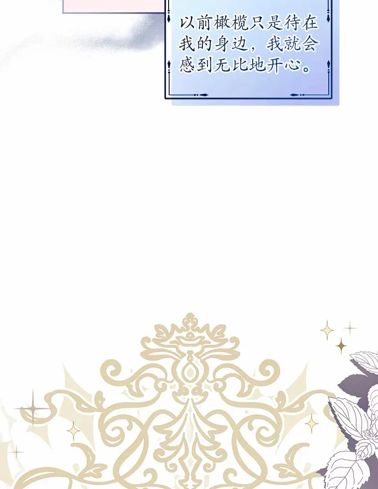 16.什么是爱？32