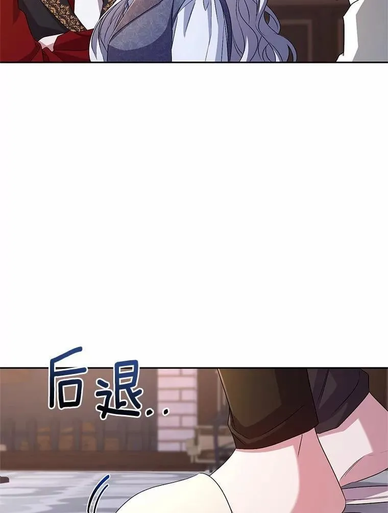 33.做我的辅佐官39
