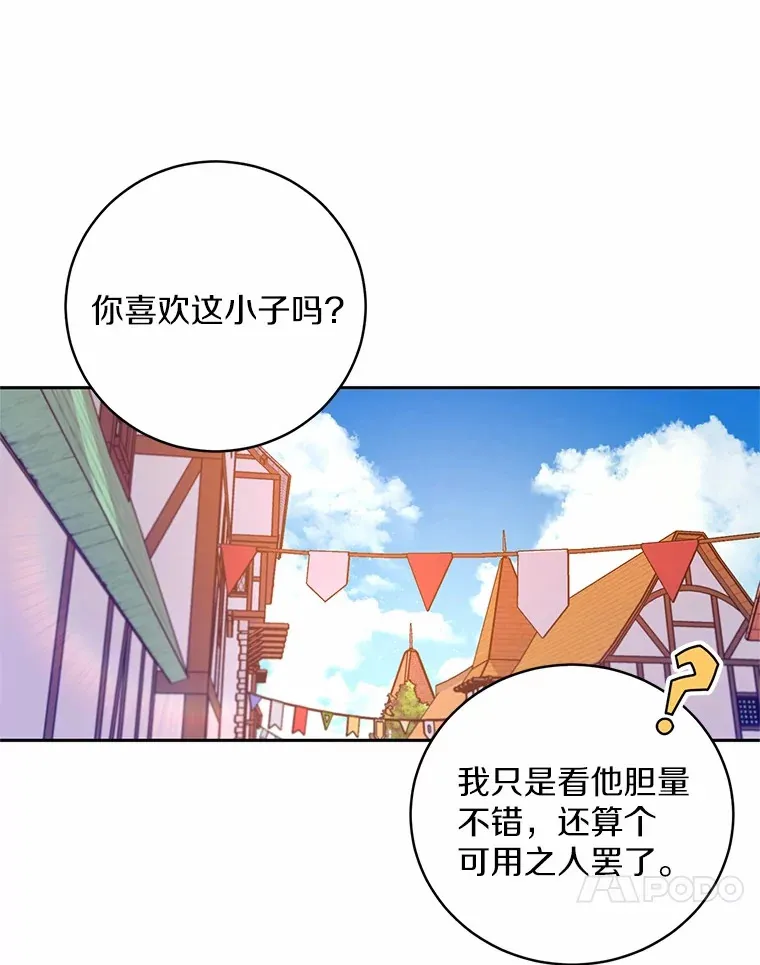 26.果然不是人类56
