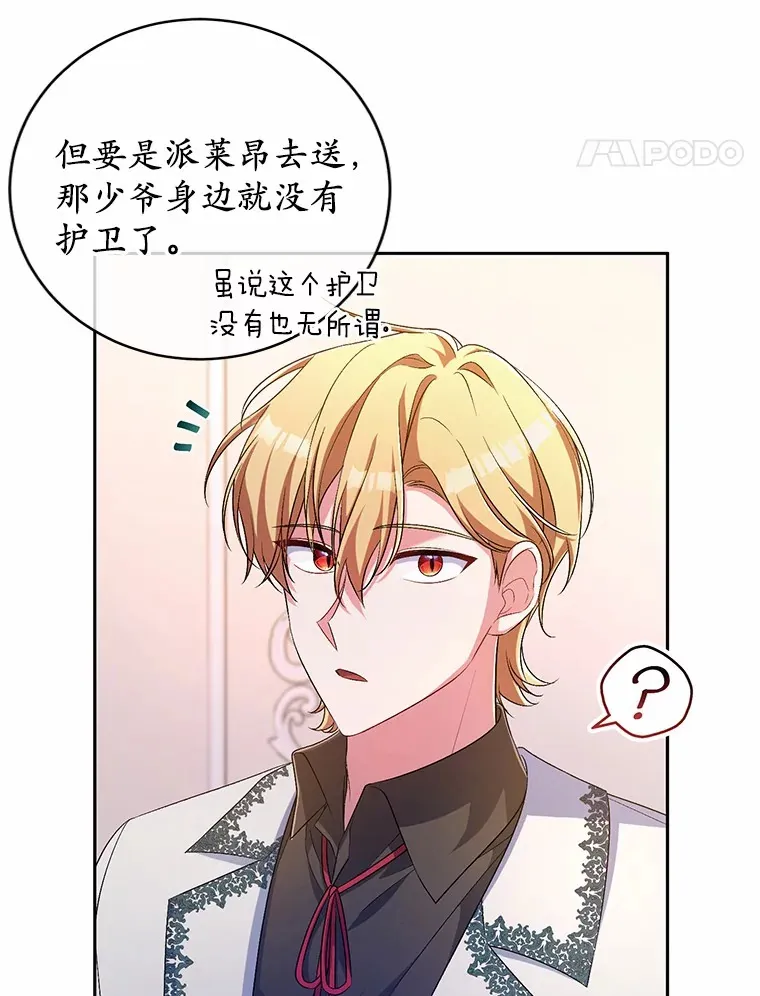 28.战争30