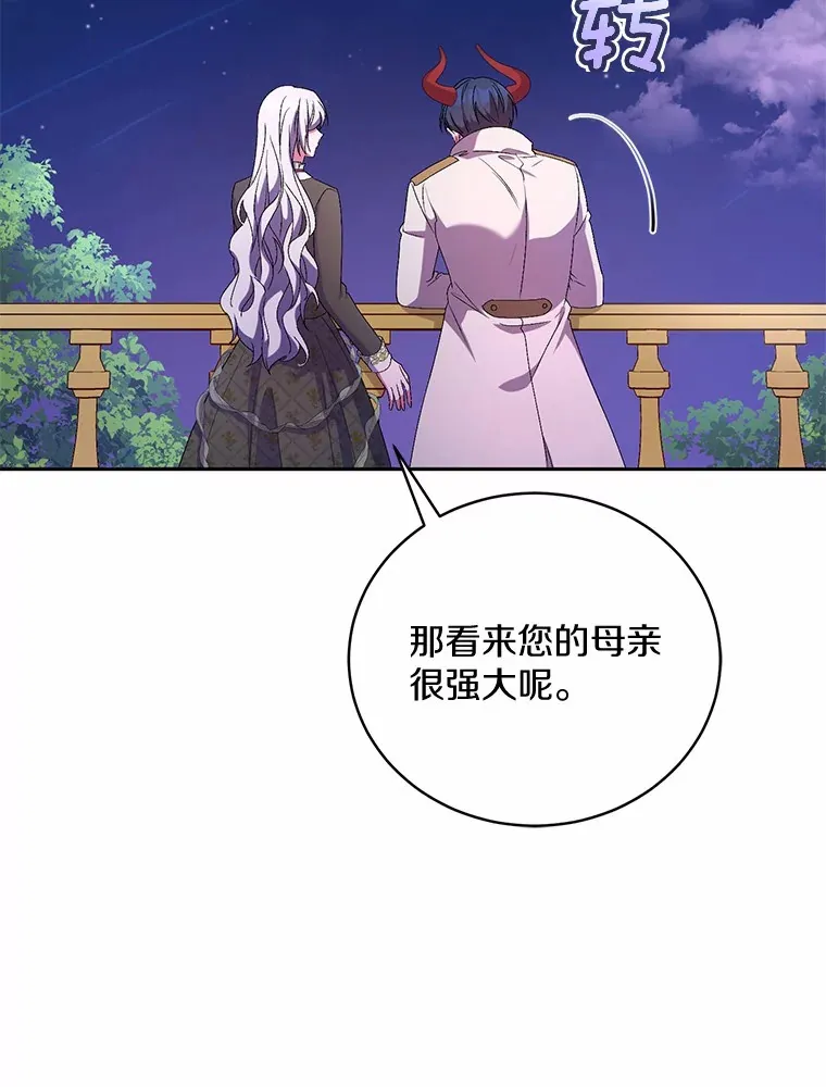 19.您醉了105
