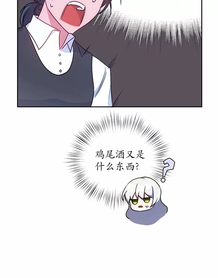 7.小孩子的游戏55