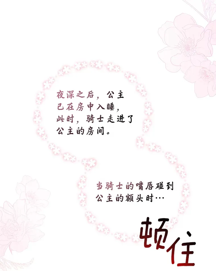8.想变成大人45