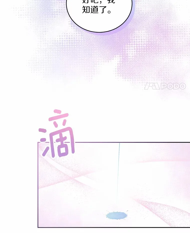 4.悉听尊便97