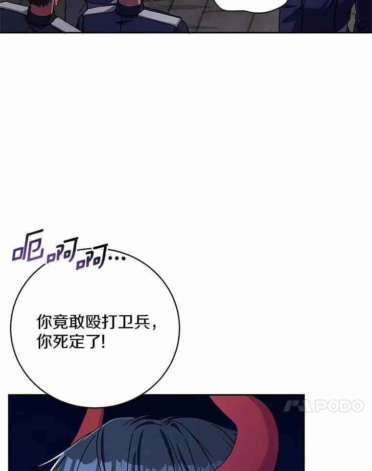 46.武力解决19