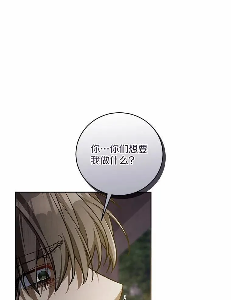 48.委托修复78