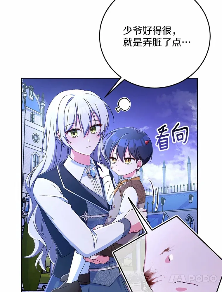 13.开始觉醒40