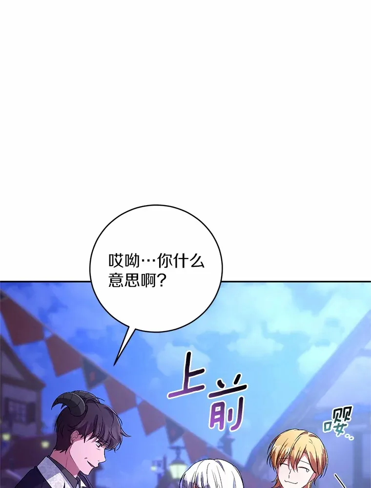 29.酥麻的感觉24