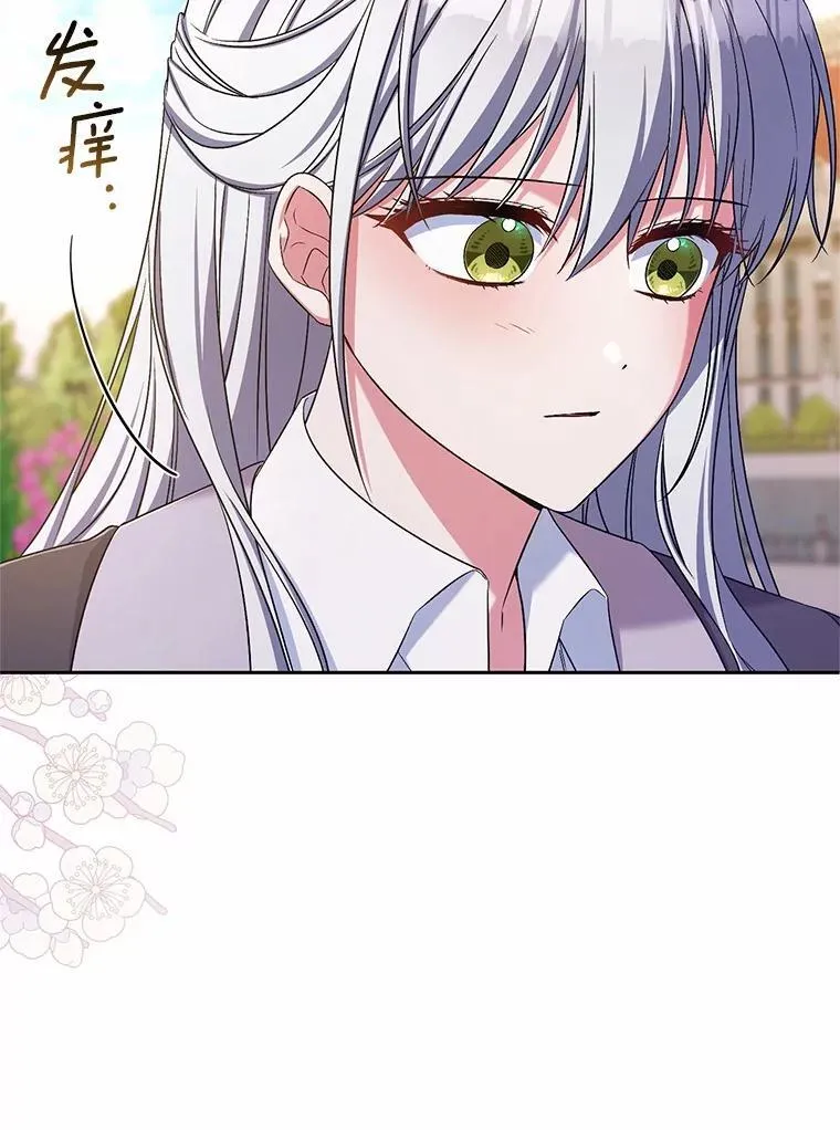 42.你喜欢我吗？7